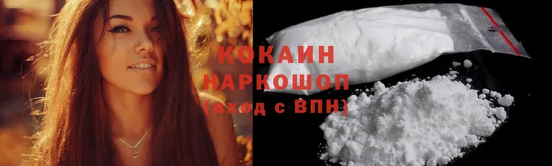 сколько стоит  Карталы  Cocaine Эквадор 