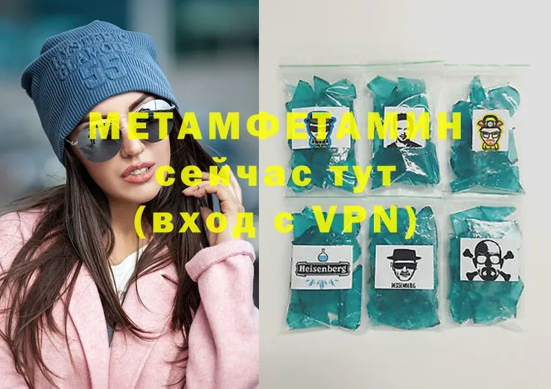 Метамфетамин Methamphetamine  Карталы 