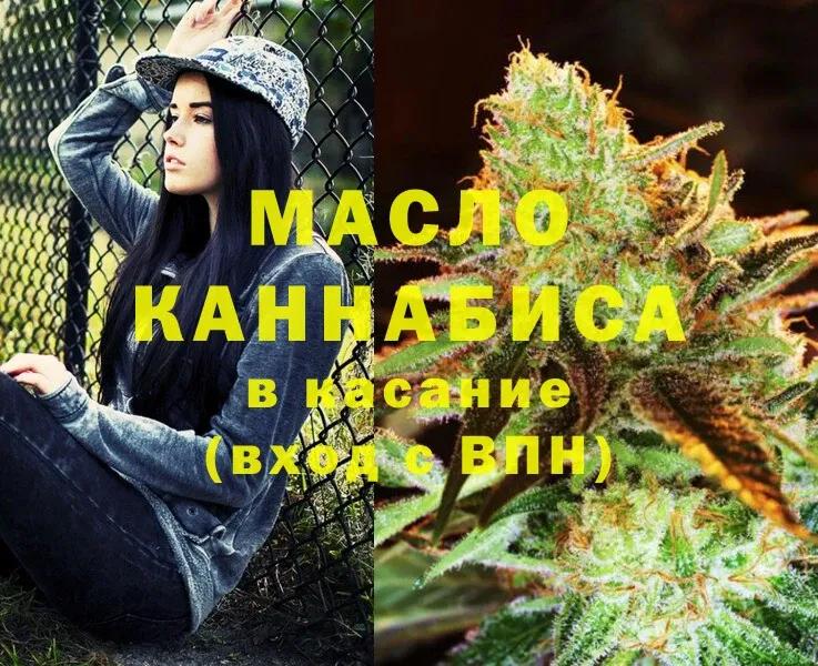 ТГК Wax  Карталы 